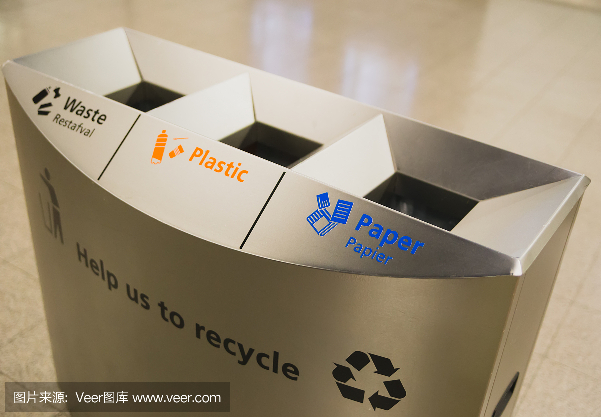 生态容器回收箱